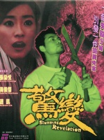 99国产在线播放