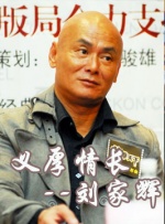 欧美伊香蕉